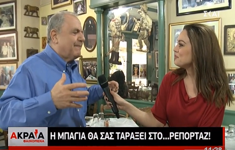 Το νέο βήμα της Μπάγιας Αντωνοπούλου μετά το Survivor Πανόραμα