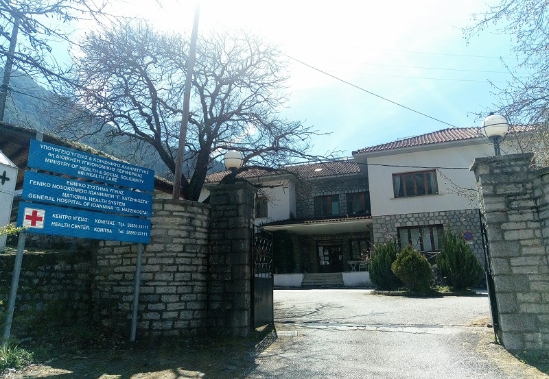 Επίθεση κουκουλοφόρων σε ανήλικους πρόσφυγες στην Κόνιτσα