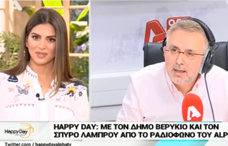 Δεν θα πιστεύετε τι συμβαίνει κάθε μέρα στις 9:14 στο Happy Day