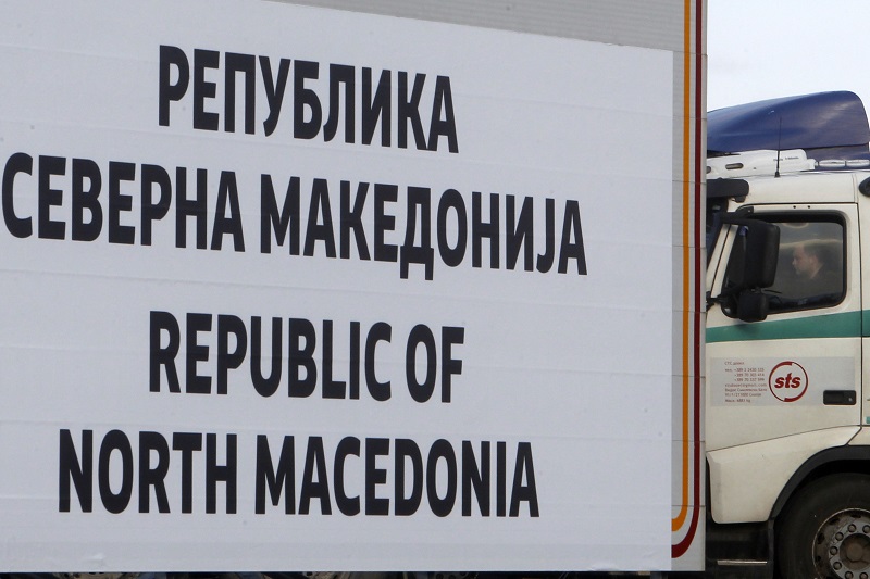 Αλλάζει τα ονόματα σε δημόσιες υπηρεσίες η κυβέρνηση των Σκοπίων