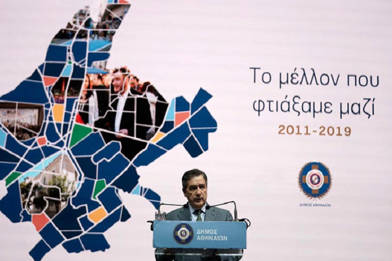Γ. Καμίνης: Φτιάξαμε μαζί το μέλλον της Αθήνας σε στέρεες βάσεις