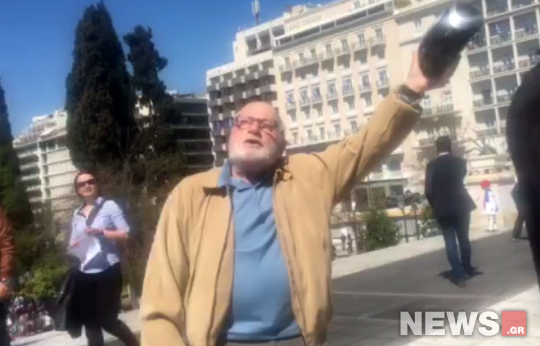 Με κασετόφωνο που έπαιζε το «Μακεδονία Ξακουστή» ηλικιωμένος έσπασε τον αστυνομικό κλοιό