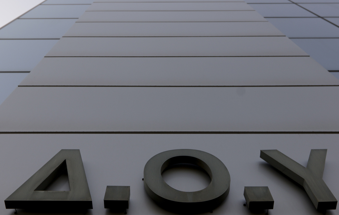 Μερική άρση του δεσμευμένου λογαριασμού για τους συνεπής στην ρύθμιση με την εφορία