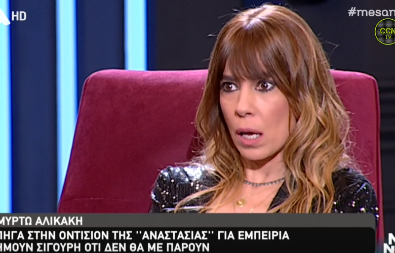 Ο λόγος που η Μυρτώ Αλικάκη και ο Πέτρος Λαγούτης δεν έχουν πάρει ακόμα διαζύγιο