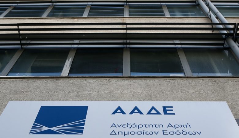 Ποιες ΔΟΥ ενοποιούνται σε Αττική και Θεσσαλονίκη – Ιδρύονται Υπηρεσίες Φορολογικής Εξυπηρέτησης