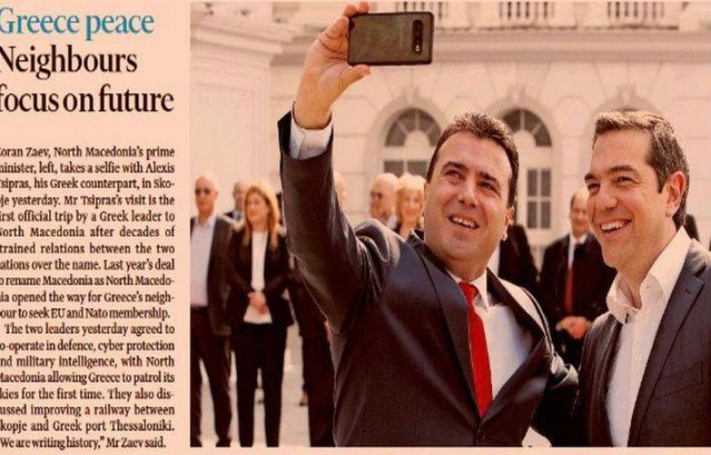Financial Times: Δύο γείτονες επικεντρώνονται στο μέλλον