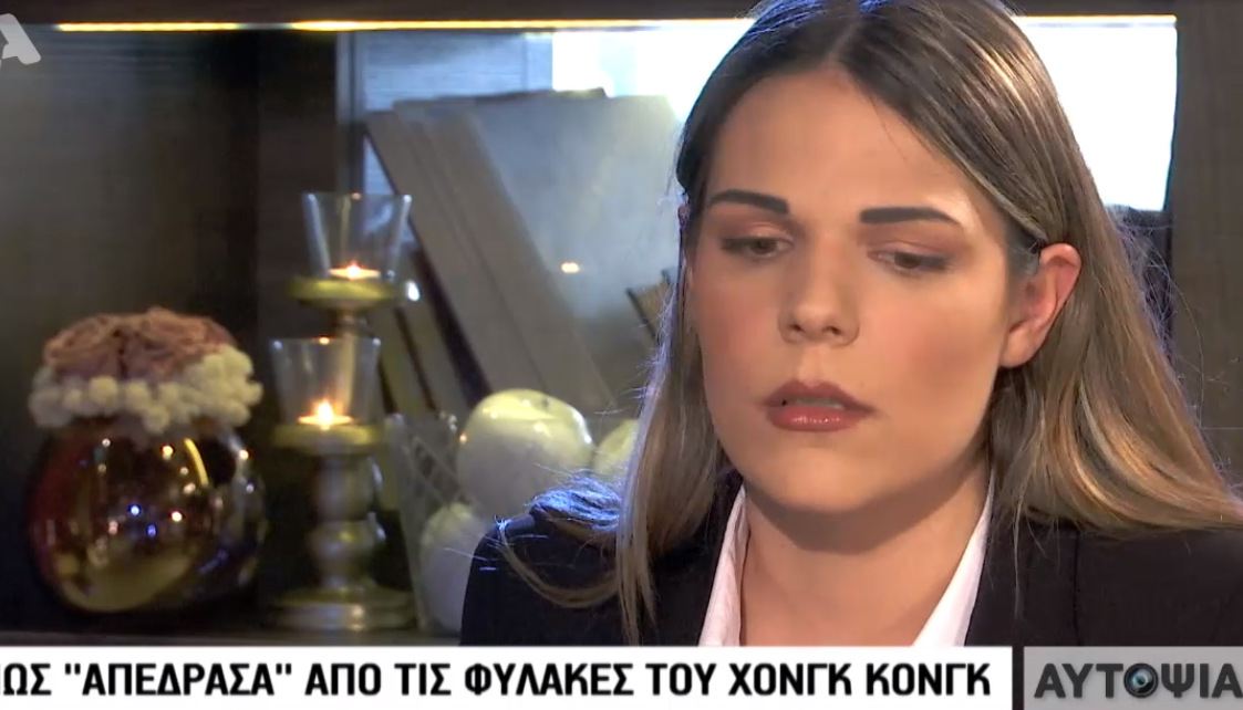 Η συγκλονιστική εξομολόγηση του μοντέλου με την κοκαΐνη –Το σοκ της σύλληψης, οι σκληρές στιγμές στη φυλακή, η αγωνία στο δικαστήριο και η αθώωση