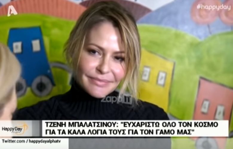 Η Τζένη Μπαλατσινού μίλησε πρώτη φορά για τον γάμο της