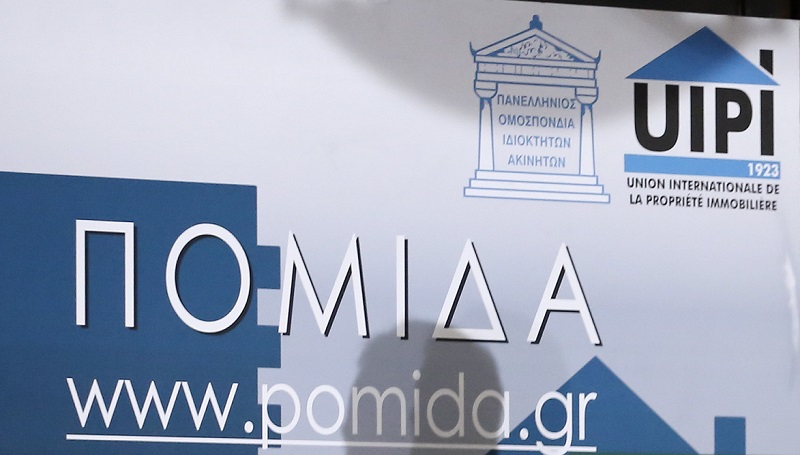 Αντίδραση της ΠΟΜΙΔΑ στην ρύθμιση των 120 δόσεων