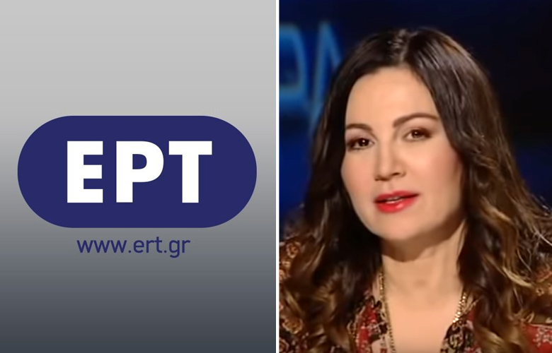 Η απάντηση της ΕΡΤ στα όσα είπε η Βίκυ Φλέσσα
