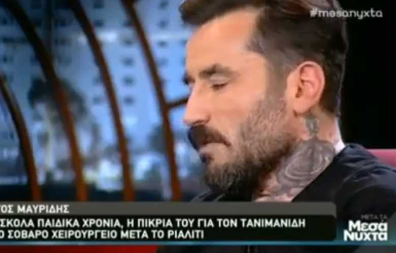 Γιώργος Μαυρίδης: Θα έπρεπε να έχω γίνει γκέι με αυτά που έχω περάσει πιτσιρικάς