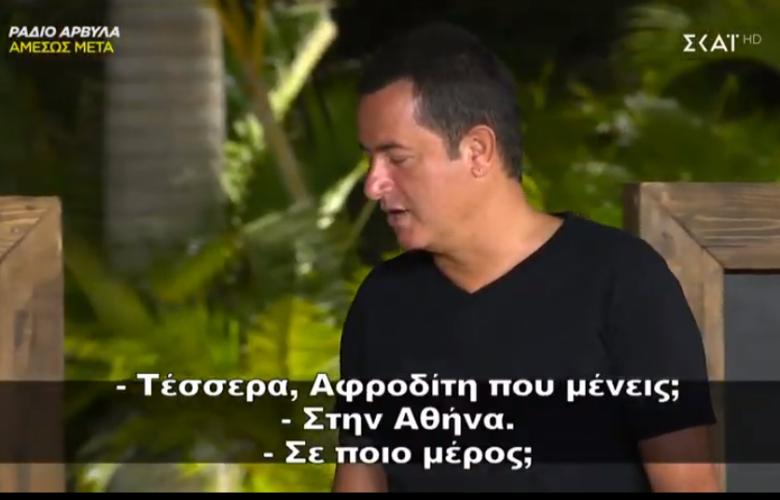 Η εξομολόγηση του Ατζούν για τις ελληνικές του διακοπές στη Γλυφάδα