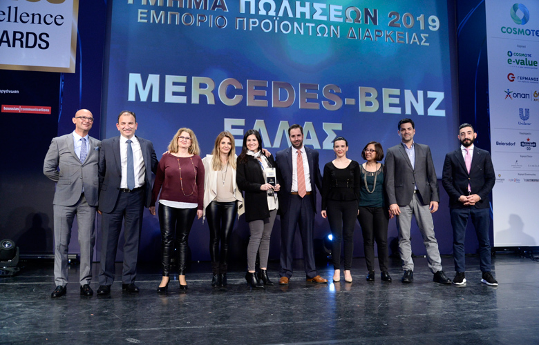 Διπλή βράβευση της Mercedes στα «Sales Excellence Awards»