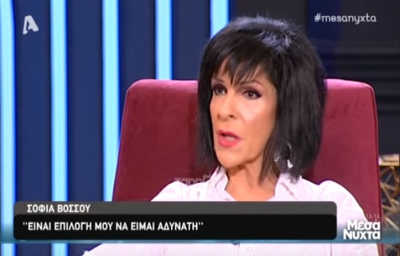 «Δεν έχω νευρική ανορεξία! Είναι επιλογή μου να είμαι αδύνατη»