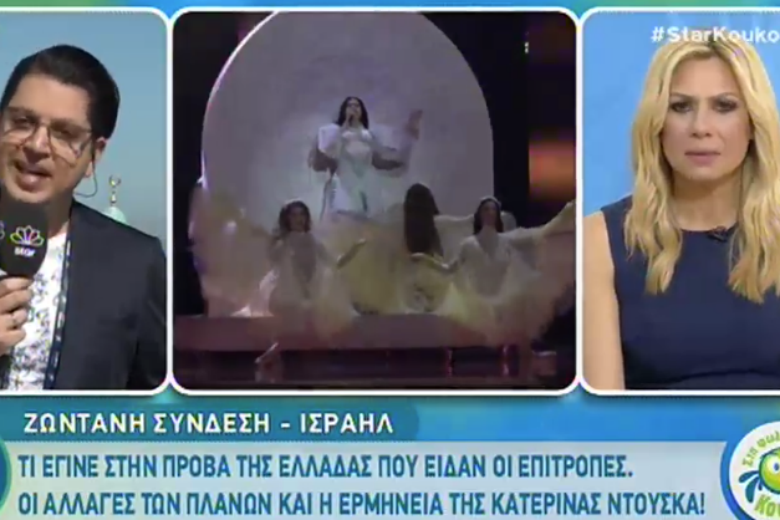 Μεγάλος καυγάς στα παρασκήνια της Eurovision για τη σκηνοθεσία