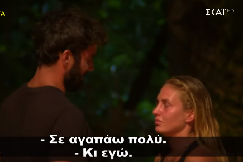 Το «Σ’αγαπώ» του Ατακάν και τα δάκρυα της Δαλάκα