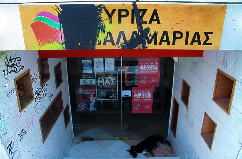 Επίθεση με μπογιές στα γραφεία του ΣΥΡΙΖΑ στην Καλαμαριά