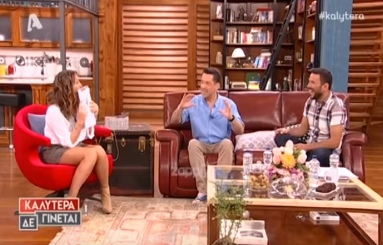Η Ναταλία Γερμανού σοκαρίστηκε με την αποκάλυψη του Θάνου Καλλίρη