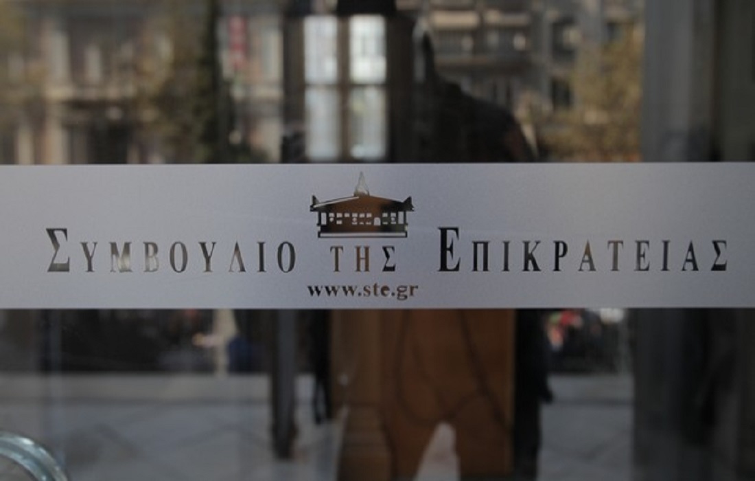 Συνταγματικές οι περικοπές 13ου και 14ου μισθού στο δημόσιο