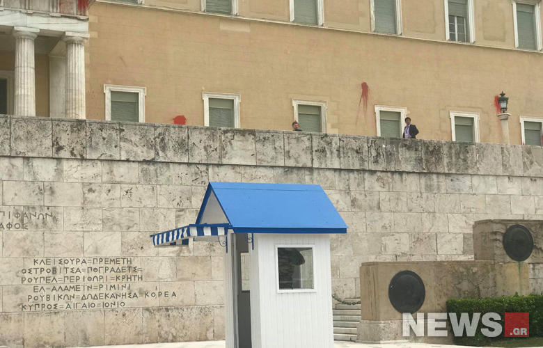 Ο Ρουβίκωνας ανέλαβε την ευθύνη για την επίθεση με μπογιές στη Βουλή