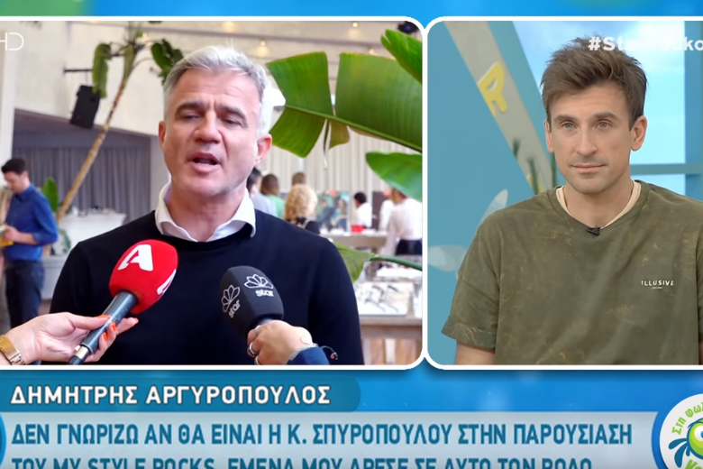 H αποκάλυψη του Δημήτρη Αργυρόπουλου για τα σεξουαλικά μηνύματα που δέχεται