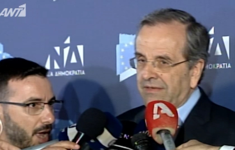 Σαμαράς: Η Ελλάδα νίκησε, είναι λάθος να μην παραιτηθεί ο Τσίπρας