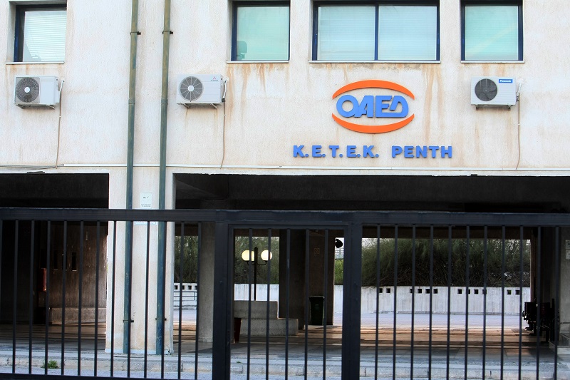 Ποιοι και πότε μπορούν να εγγραφούν στις Επαγγελματικές Σχολές του ΟΑΕΔ