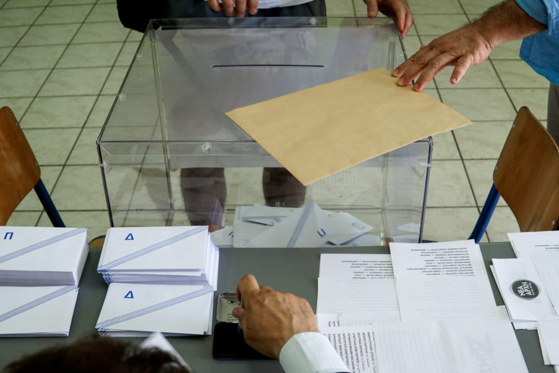 Εθνικές εκλογές 2019: Πόση άδεια μετ’ αποδοχών μπορείτε να πάρετε για να ψηφίσετε