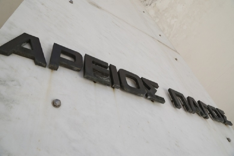 Στη δικαιοσύνη η υπόθεση καταναλωτή που βρήκε καρφί σε συσκευασμένα πιτάκια