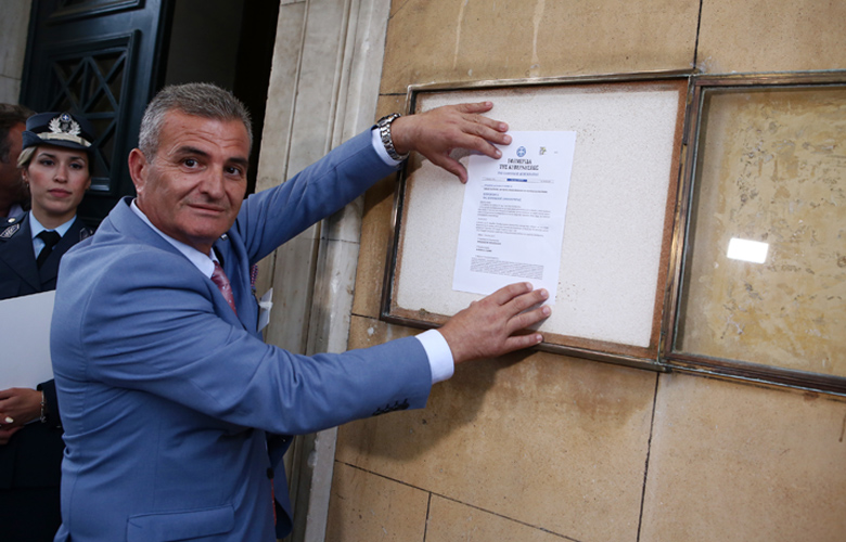 Θυροκολλήθηκε το Προεδρικό Διάταγμα διάλυσης της Βουλής
