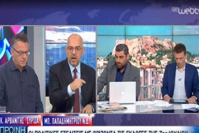Η «καυτή» αντιπαράθεση Αρβανίτη-Παπαδημητρίου στον «αέρα» της ΕΡΤ