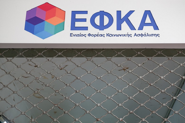 Τι προβλέπεται για τις οφειλές συνταξιούχων από ασφαλιστικές εισφορές