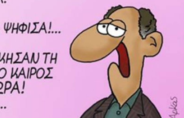 Το νέο και επικαιροποιημένο σκίτσο του Αρκά για τους «νοικοκυραίους» και η «γριά μάνα»