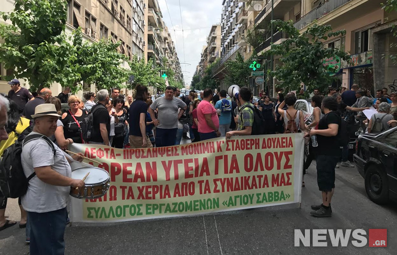 Συλλαλητήριο της ΠΟΕΔΗΝ στο υπουργείο Υγείας