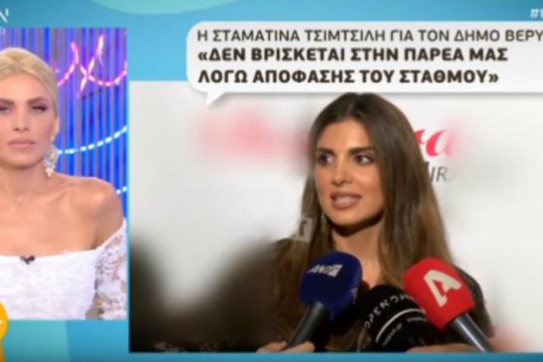 Τσιμτσιλή: Εύχομαι ο Δήμος Βερύκιος από Σεπτέμβρη να είναι κανονικά στην εκπομπή