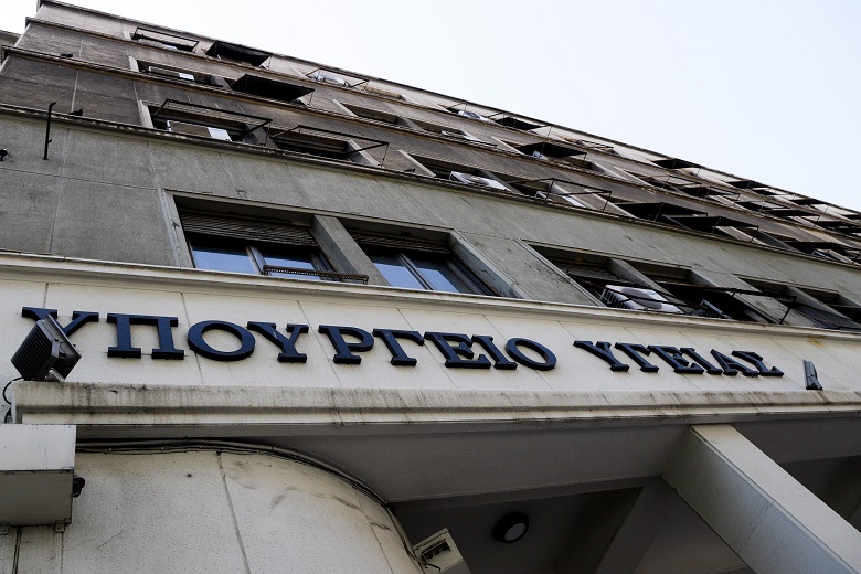 Οι δράσεις του Υπ. Υγείας για τους χρήστες ναρκωτικών και την αντιμετώπιση των εξαρτήσεων