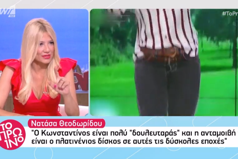 Το ξέσπασμα της Σκορδά στο Πρωινό: Δεν θέλω να ξανακούσω το όνομα του