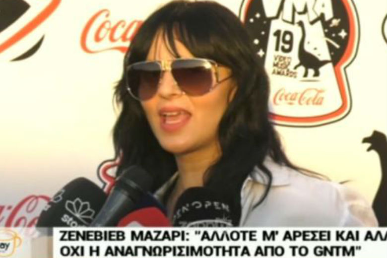 Ζενεβιέβ: Στο μετρό είναι περίεργο να κάθεσαι όρθια ιδρωμένη και να πρέπει να βγάλεις selfie