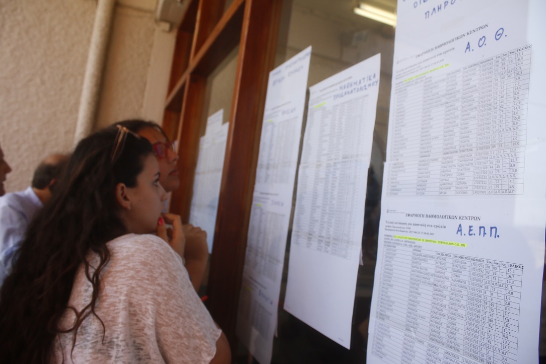Τι αλλάζει στην βαθμολογία για την εισαγωγή στην Τριτοβάθμια Εκπαίδευση