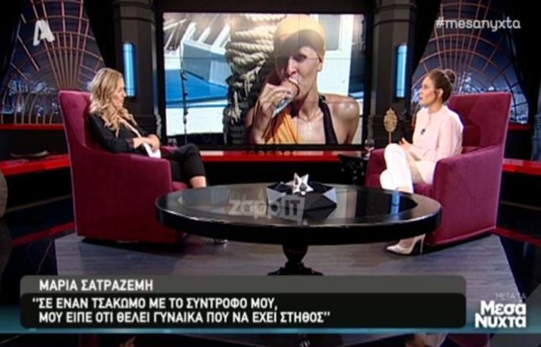 Μαρία Σατραζέμη: Ο σύντροφος μου με εγκατέλειψε μόλις έμαθε ότι έχω καρκίνο