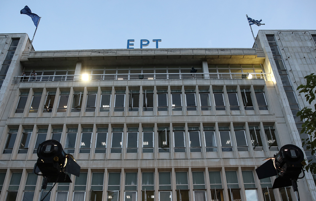 Σε αναμμένα κάρβουνα στην ΕΡΤ ενόψει αλλαγών από την κυβέρνηση