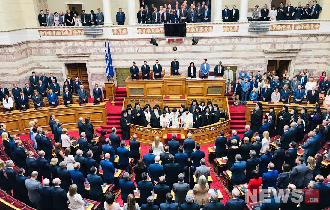 Ορκίστηκε η νέα Βουλή