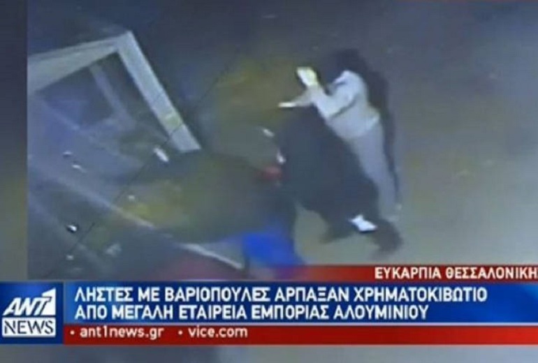 «Μπούκαραν» σε εταιρεία στη Θεσσαλονίκη αλλά τους κατέγραψε η κάμερα