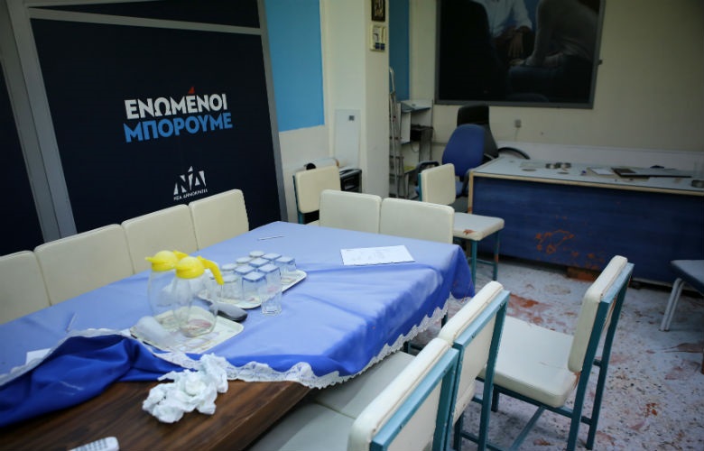 Επίθεση αγνώστων στα γραφεία της ΝΔ στα Πετράλωνα