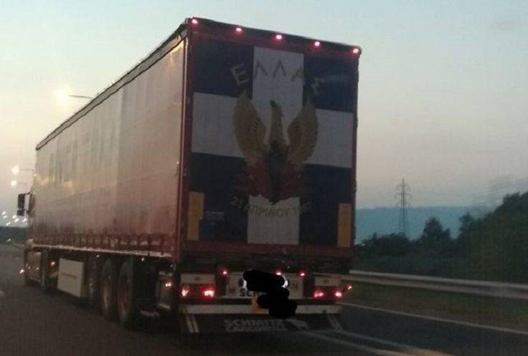 Οργή προκάλεσε νταλίκα ζωγραφισμένη με τη σημαία της 21ης Απριλίου