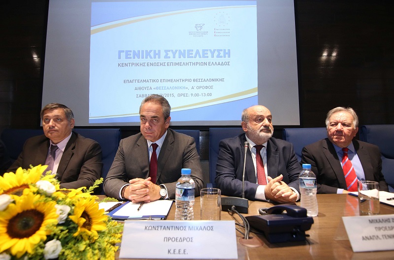 Οι «8+2» προτάσεις της Ένωσης Επιμελητηρίων για τον αναπτυξιακό νόμο
