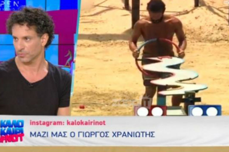 Γιώργος Χρανιώτης για Survivor: Νευρίαζα πάρα πολύ όταν άκουγα ότι εμείς…