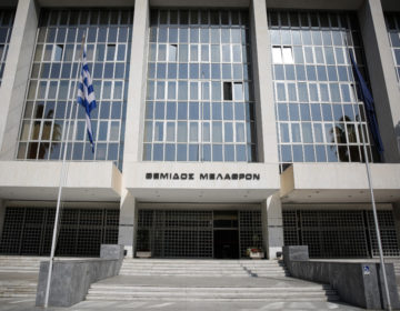 Άρειος Πάγος: Στην τελική ευθεία για την κρίσιμη απόφαση για τα κόκκινα δάνεια του «νόμου Κατσέλη»