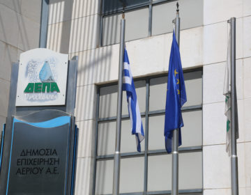 Η σημαντική συνδρομή της ΔΕΠΑ στον ενεργειακό σχεδιασμό της Ελλάδας
