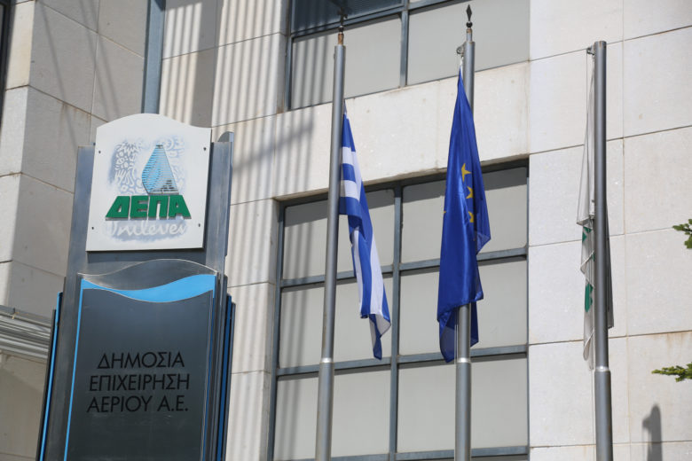 Πηγές ΥΠΕΝ: Προς πλήρη αποκρατικοποίηση της ΔΕΠΑ